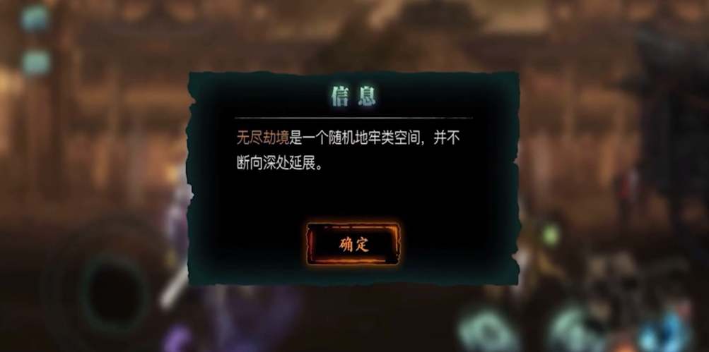 影之刃3脖挂式反应炉在哪爆