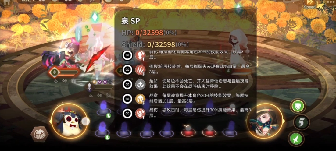 万象物语延命有啥用