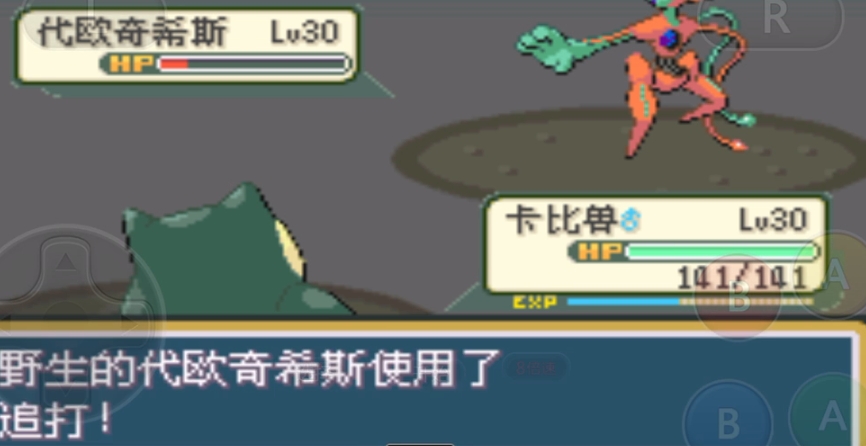 口袋妖怪火红哪些精灵厉害
