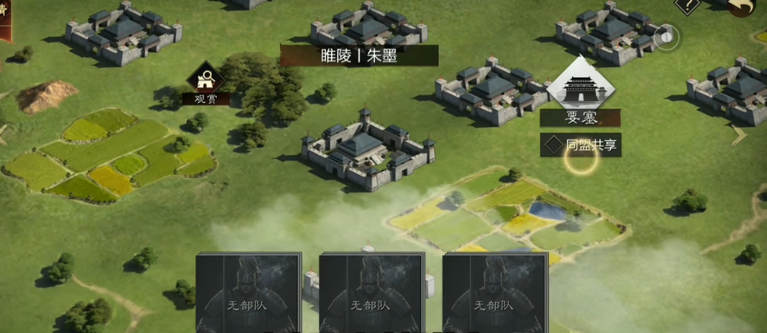 率土之滨怎么升级二级要塞