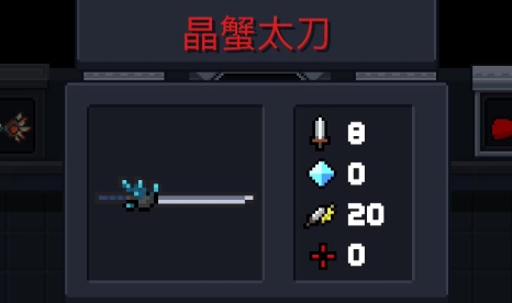 元气骑士最难出的3把武器有哪些