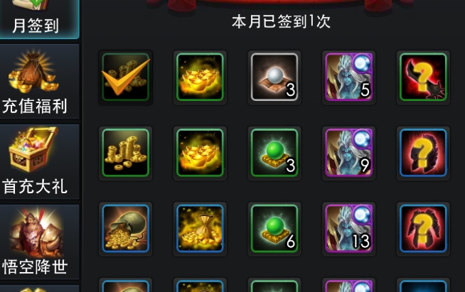 乱斗西游怎么获得碎片