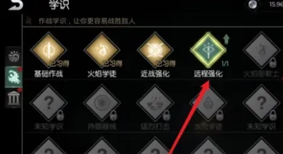 黑暗与光明手游诱捕箭矢怎么做