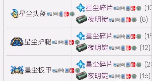 泰拉瑞亚怎么提高召唤物上限