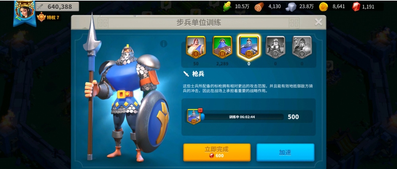 万国觉醒怎么快速训练t3兵种