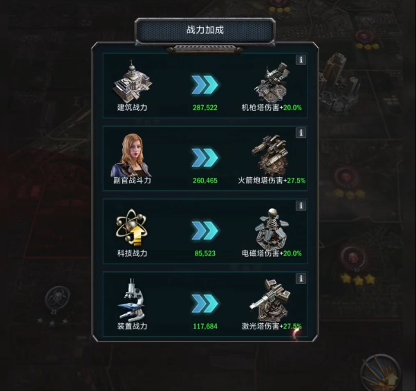 旭日之城塔防19关怎么过的