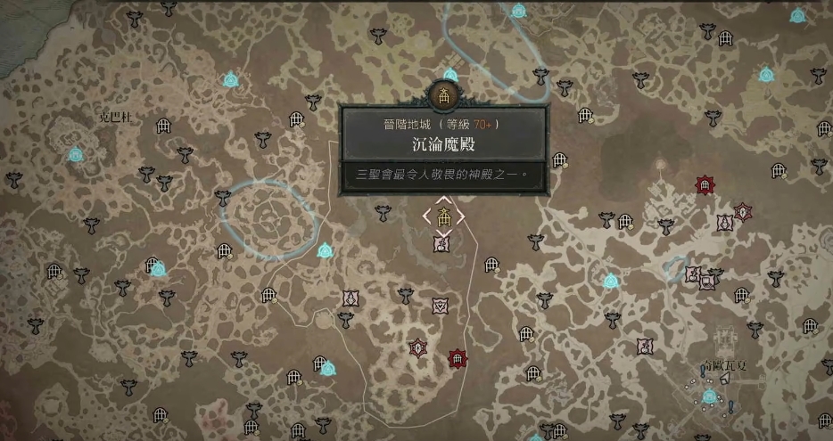 暗黑破坏神4沉沦魔怎么打