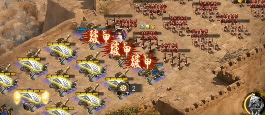 攻城掠地荀攸副本怎么过