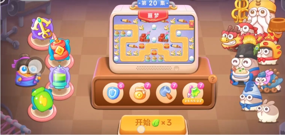 保卫萝卜4噩梦20关怎么过