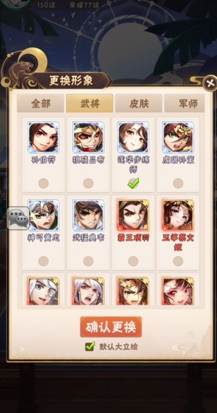 少年三国志吴国初始怎么玩