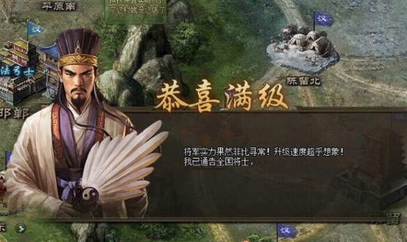 攻城掠地增益练兵令有哪些效果