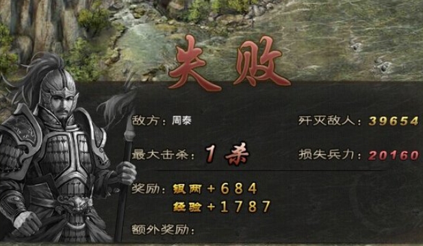 攻城掠地增益练兵令有哪些效果