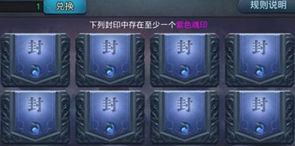 乱斗西游2怎么获得雪花