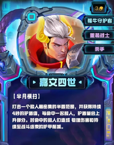 云顶之弈阵容推荐前期英雄有哪些