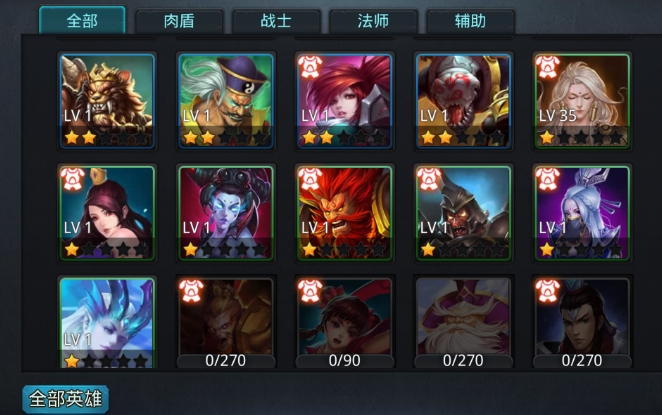 乱斗西游2怎么用元宝