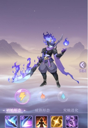长安幻想75级鬼将选什么属性