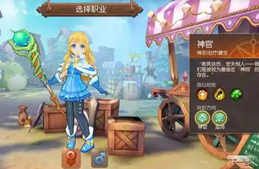 风之大陆神官怎么加点