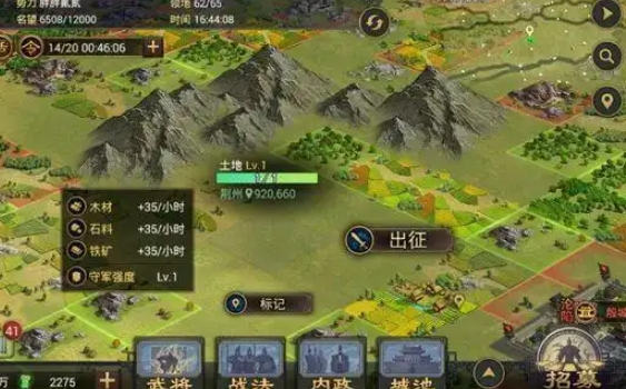 率土之滨分城怎么弃城皮