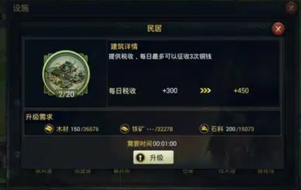 率土之滨要塞怎么增加