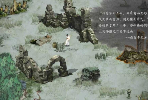 鬼谷八荒怎么过冥气山脉
