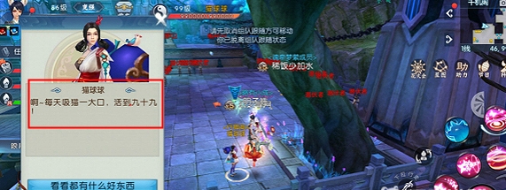 诛仙手游81机关零件在哪里买