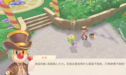 摩尔庄园草莓包怎么获得