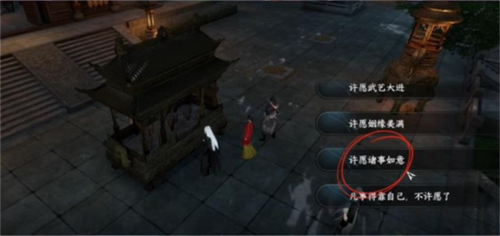 逆水寒手游幸运值有什么用