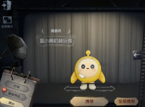 第五人格触碰随从怎么获得