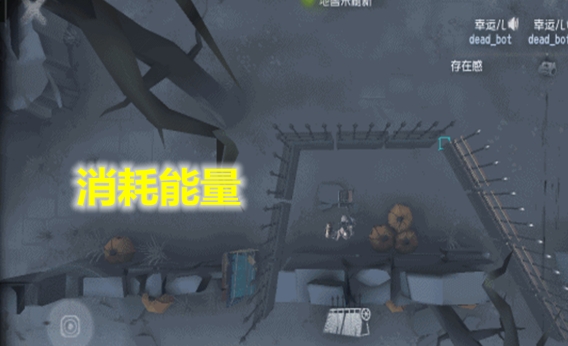 第五人格建筑师有哪些技能