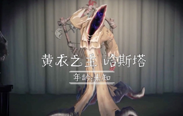 第五人格冷门监管者有哪些