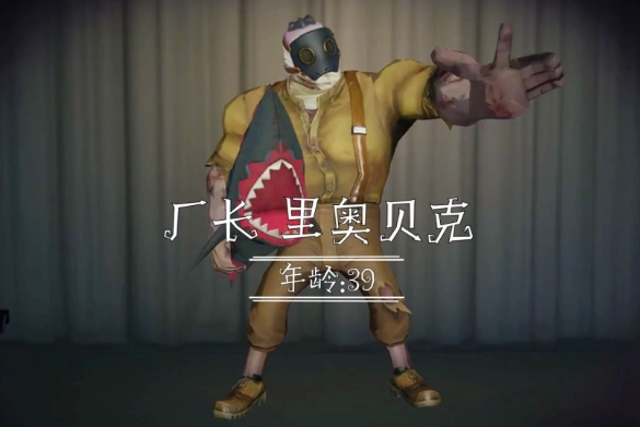 第五人格冷门监管者有哪些