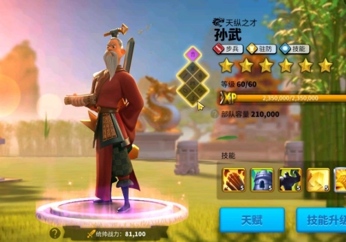 万国觉醒武将要培养哪些