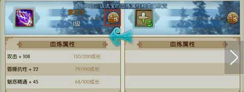 诛仙手游青云法宝需要哪些技能
