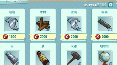 辐射避难所金色杂物怎么获得