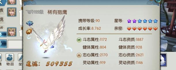 诛仙手游灵契续航宠物学什么技能