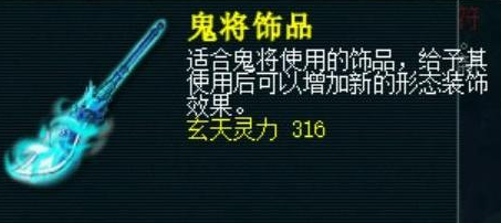 梦幻西游圣兽丹啥用