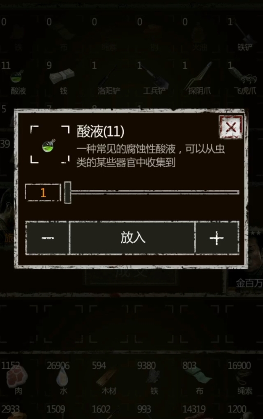 长生劫黑市怎么解锁