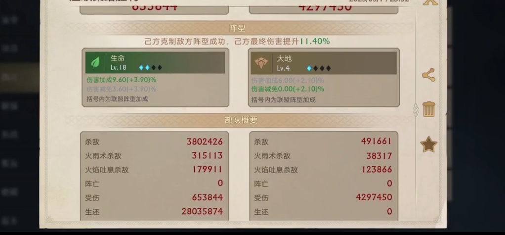 阿瓦隆之王暴击率怎么做出来的