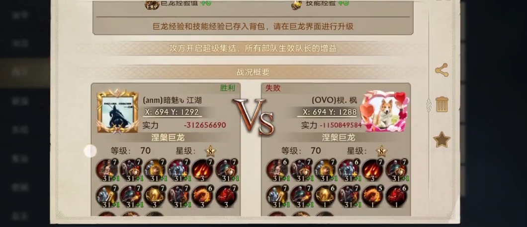 阿瓦隆之王暴击率怎么做出来的