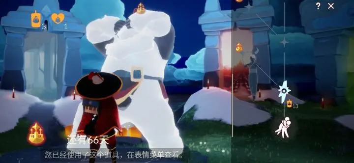 光遇熊抱动作有啥用