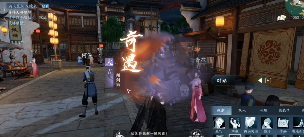 逆水寒幸运值怎么提升