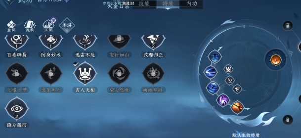 逆水寒幸运值怎么提升