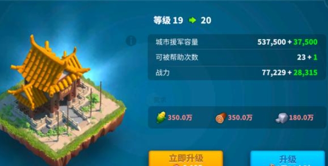 万国觉醒远征怎么解锁两个队伍