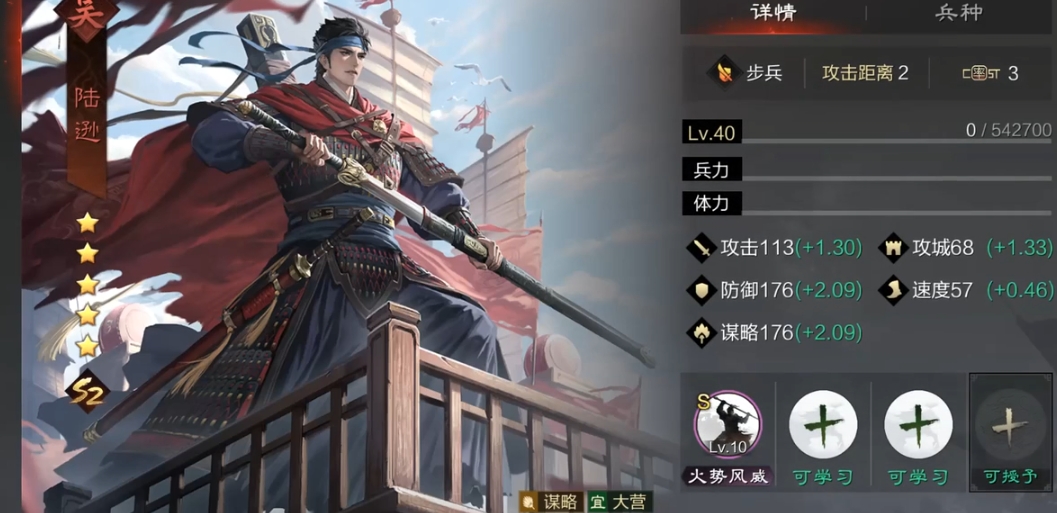 率土之滨嘟嘟队怎么组