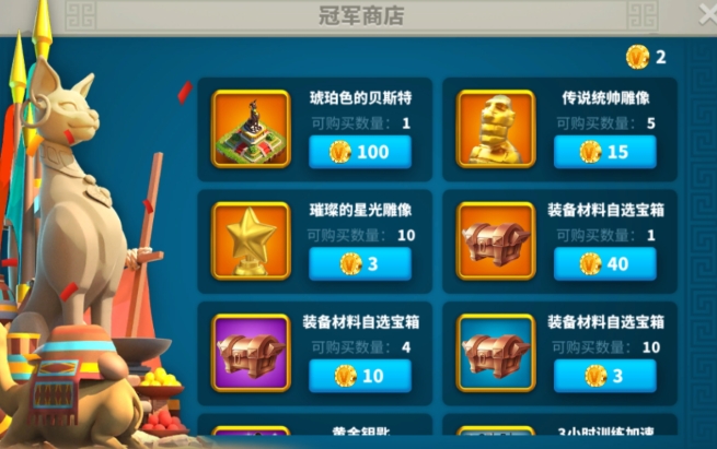 万国觉醒怎么获得星星