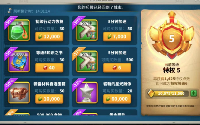 万国觉醒怎么获得星星