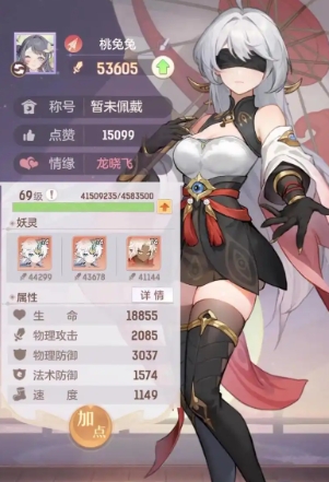 长安幻想怎么停69
