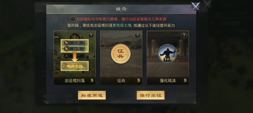 率土之滨城池怎么使用