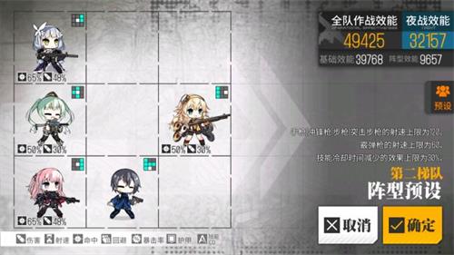 少女前线hk416阵容搭配