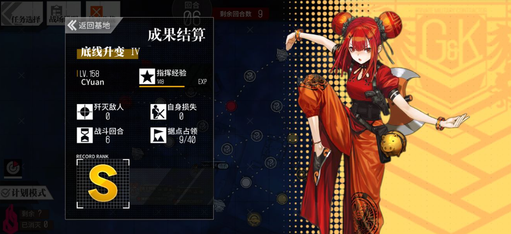 少女前线hk416专属怎么样